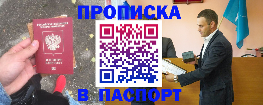 регистрация для школы в Кирсанове