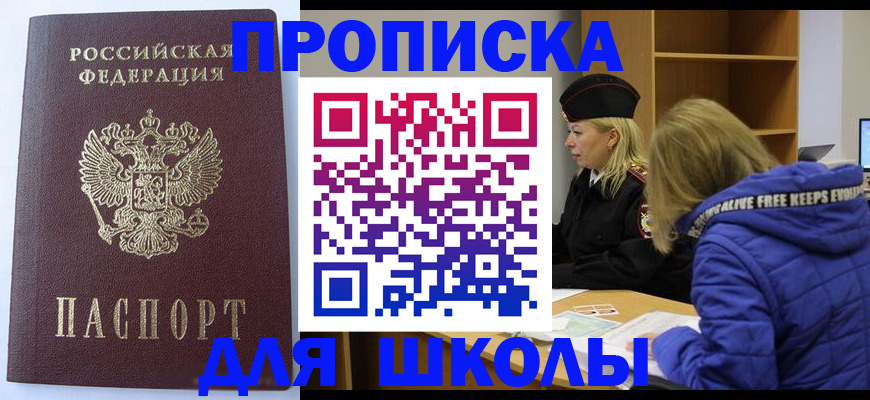 найти адрес прописки в Кирсанове